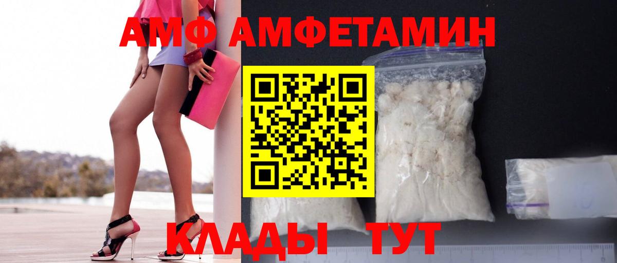 Дюртюли  мега   Вход с VPN  Amphetamine 98% 