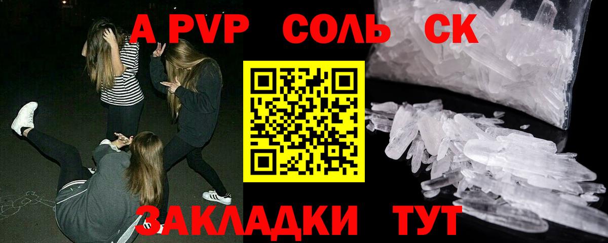 Alpha-PVP Дюртюли