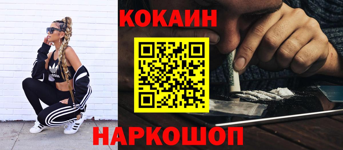 COCAIN 98% Дюртюли
