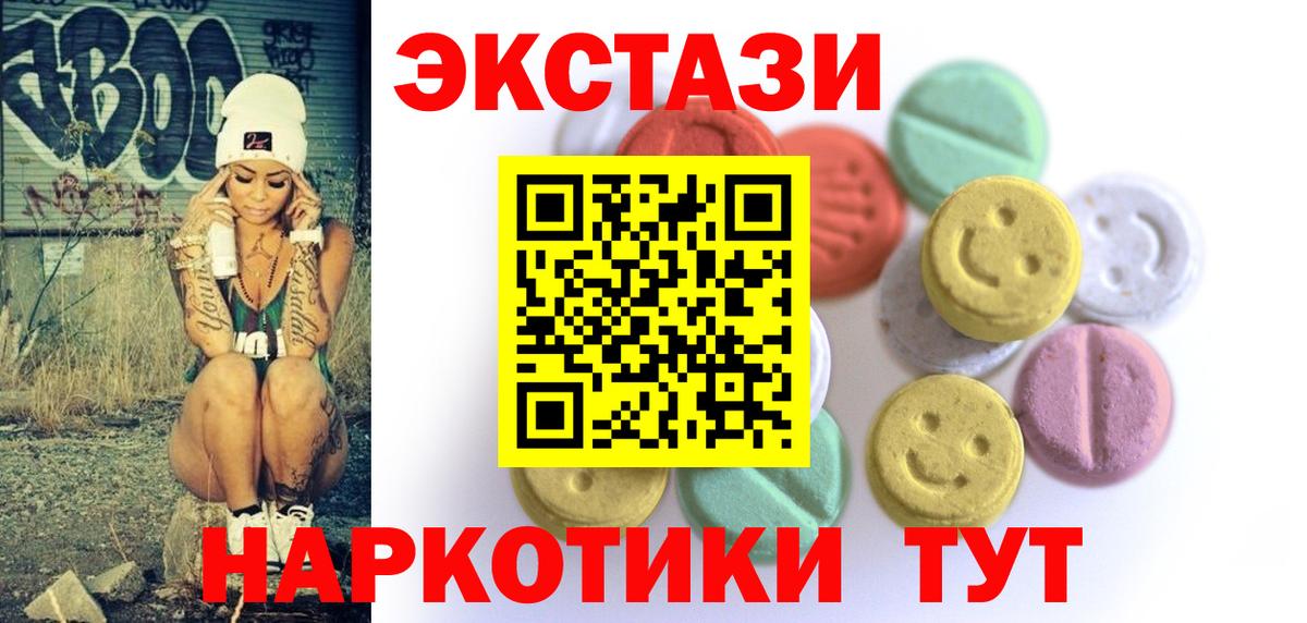 Дюртюли  Гашиш  Вход с VPN  ГАШИШ  Альфа ПВП СК кристаллы  КОКАИН  Мефедрон   ЭКСТАЗИ  Каннабис  Магазины продажи наркотиков 