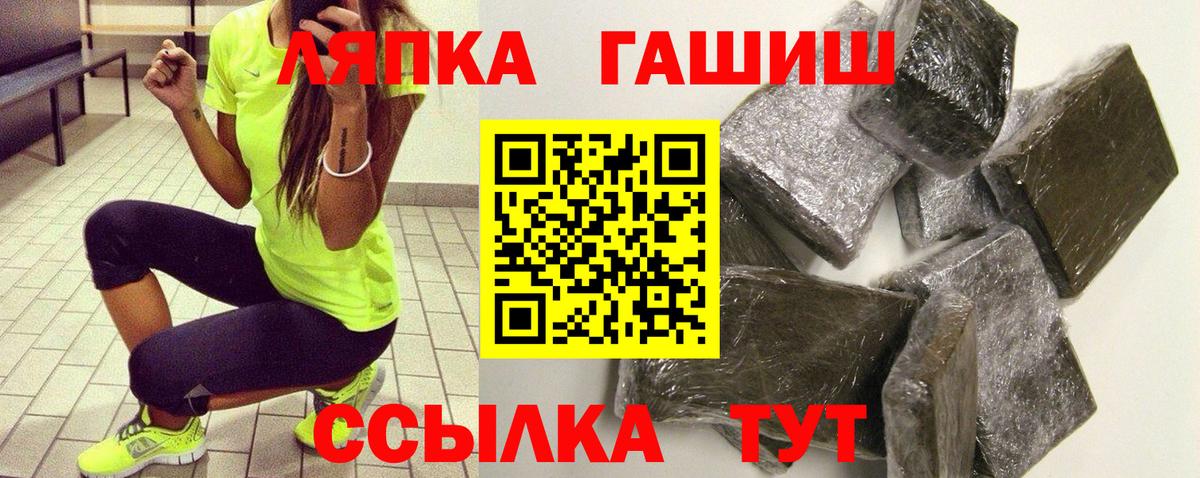 Гашиш ice o lator Дюртюли