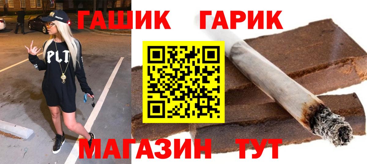 Гашиш Premium  Вход с VPN  Дюртюли  ГАШИШ Изолятор 