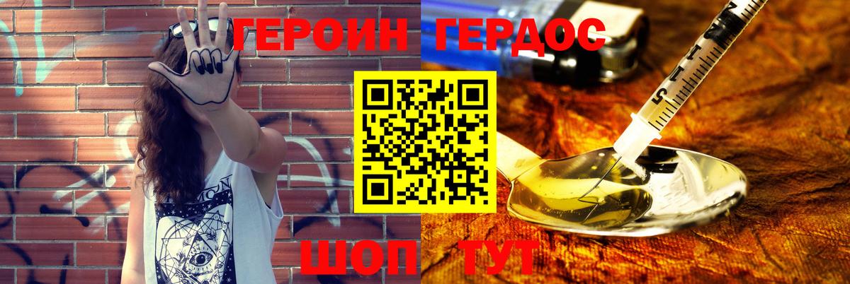 Дюртюли  ГЕРОИН VHQ  ГЕРОИН  Вход с VPN 
