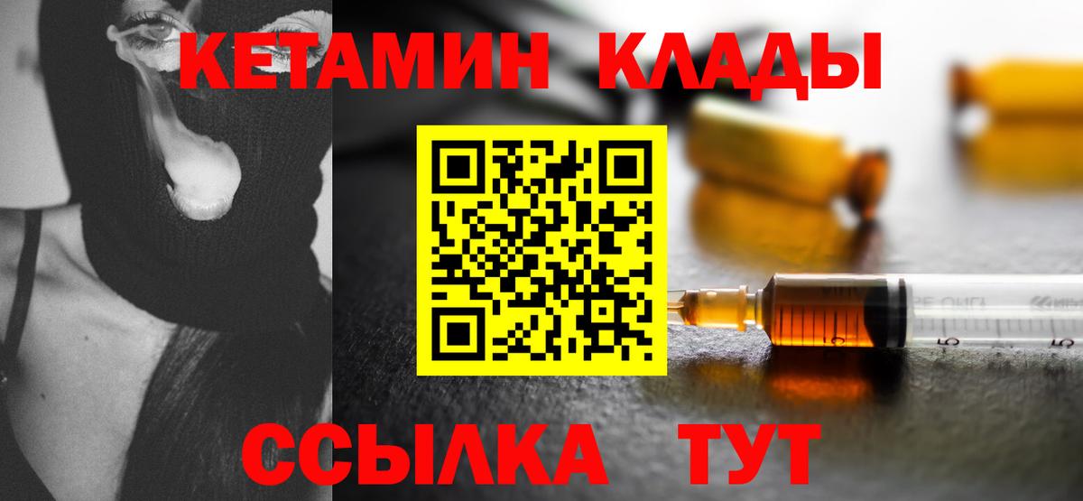 КЕТАМИН VHQ Дюртюли