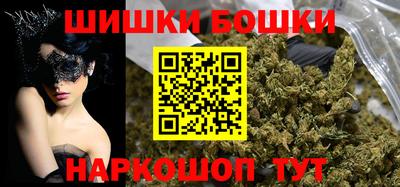 героин Бугуруслан