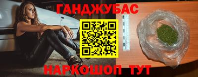 герыч Будённовск