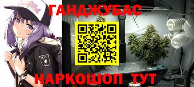 герыч Будённовск