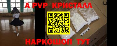 герыч Будённовск
