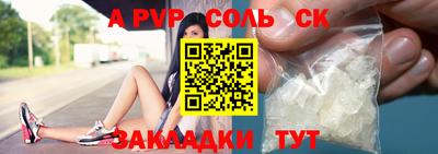 герыч Бузулук
