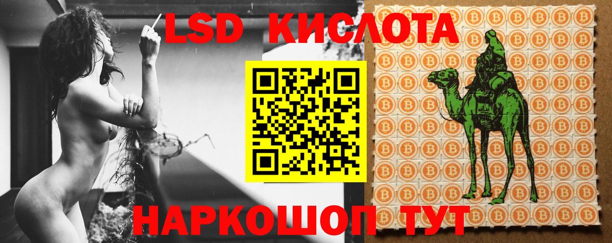 Дюртюли  LSD-25 экстази кислота  LSD-25 экстази кислота  LSD-25 экстази  Вход с VPN 