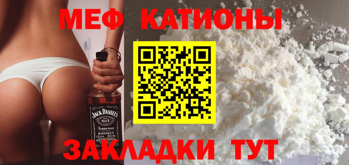 Мефедрон  Дюртюли