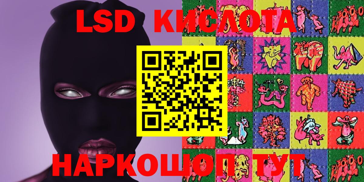Марки NBOMe 1500мкг Дюртюли