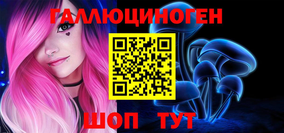 Галлюциногенные грибы мухоморы Дюртюли