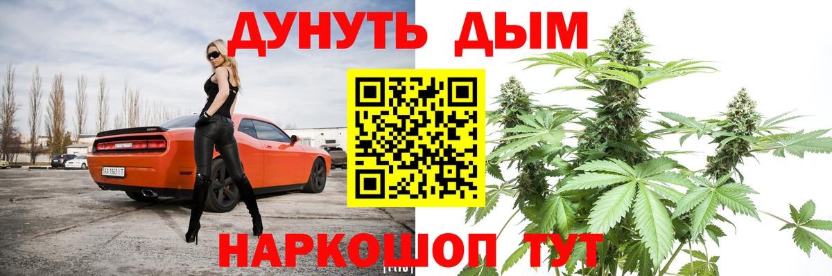 Бошки марихуана семена Дюртюли