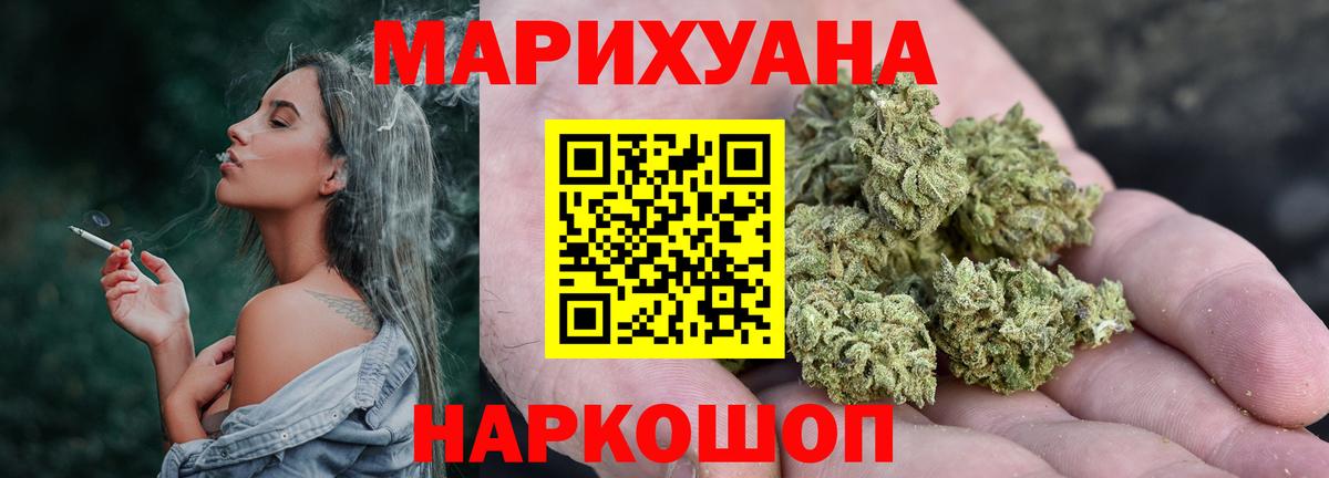 Конопля Amnesia  Канабис MAZAR  Марихуана MAZAR  Вход с VPN  Дюртюли 